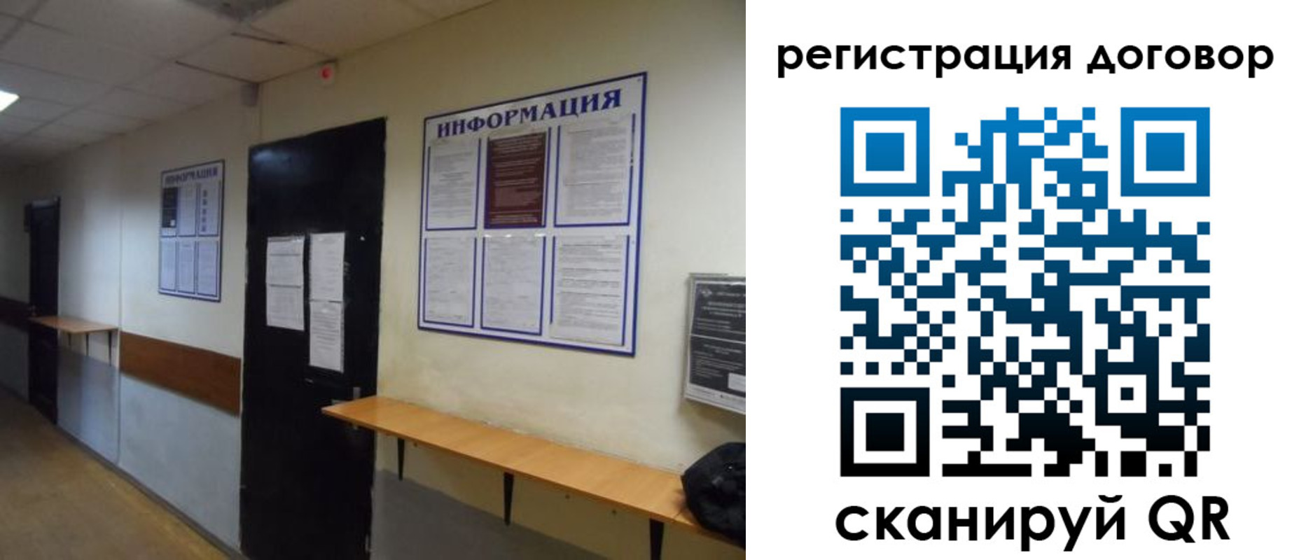 прописка для военкомата в Марксе