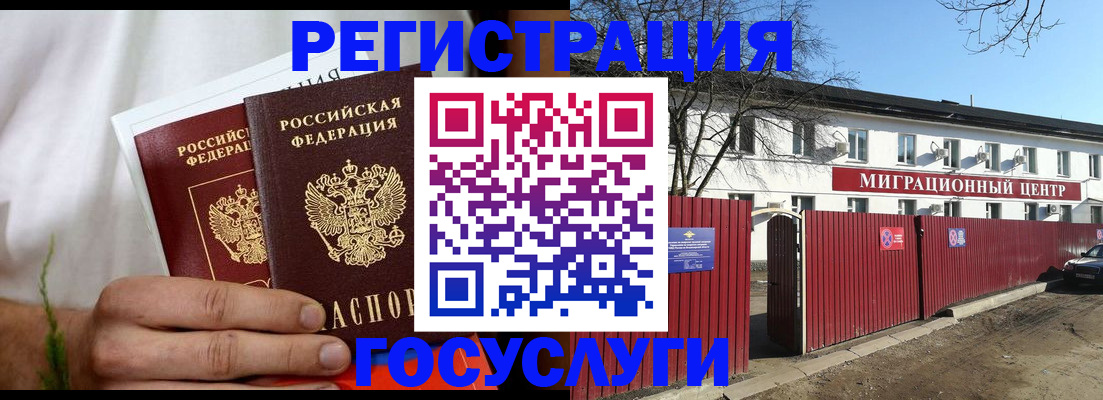 регистрация для школы в Марксе